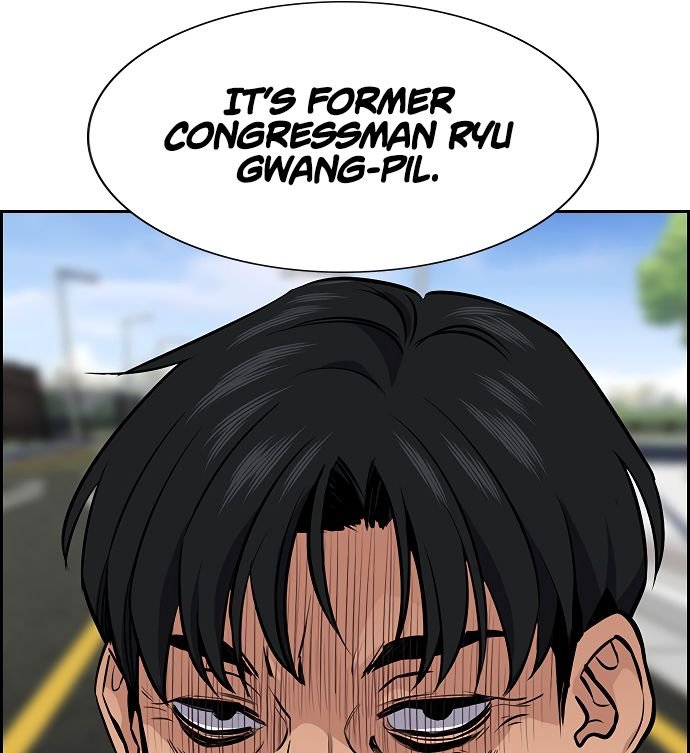 Get Schooled Chapter 6 124